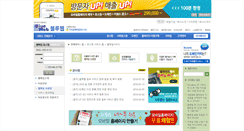 Desktop Screenshot of mail.blueweb.co.kr