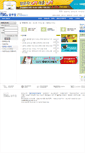 Mobile Screenshot of mail.blueweb.co.kr