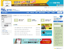 Tablet Screenshot of mail.blueweb.co.kr