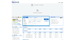 Desktop Screenshot of blueline.blueweb.co.kr