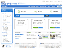 Tablet Screenshot of cs.blueweb.co.kr