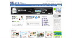 Desktop Screenshot of openmall.blueweb.co.kr